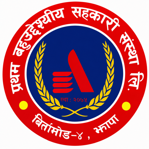 हाम्रो बारेमा